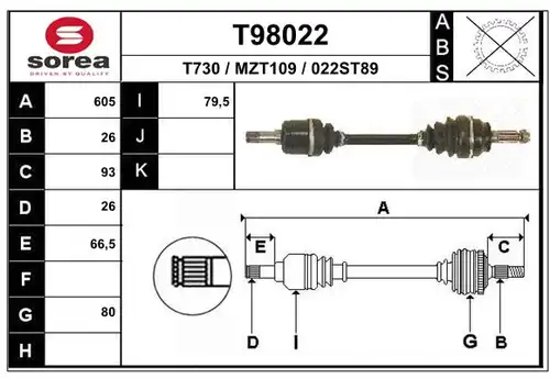 полуоска EAI T98022