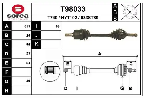 полуоска EAI T98033