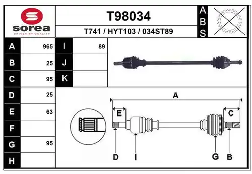 полуоска EAI T98034