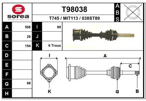 полуоска EAI T98038