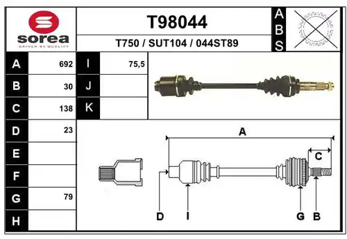 полуоска EAI T98044