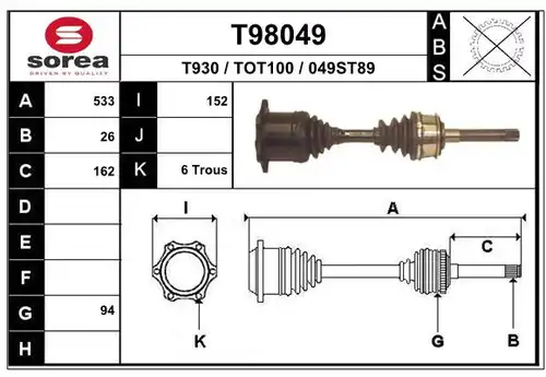 полуоска EAI T98049