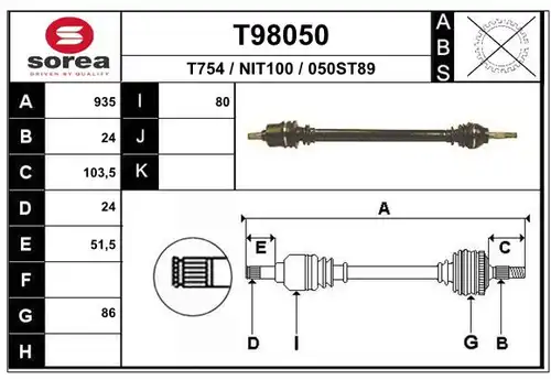 полуоска EAI T98050