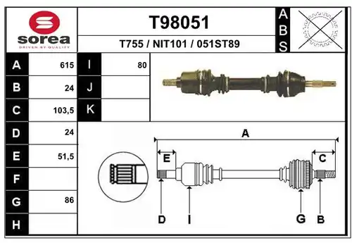 полуоска EAI T98051