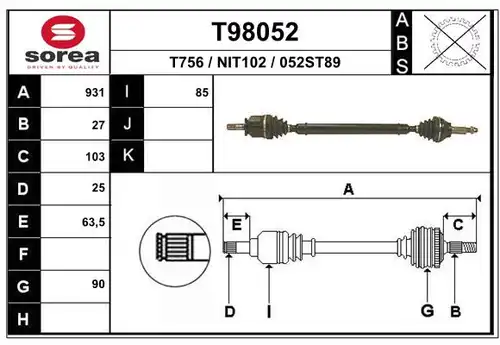 полуоска EAI T98052