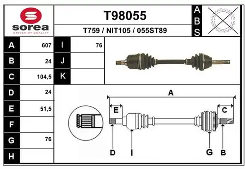 полуоска EAI T98055