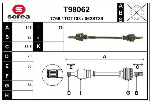 полуоска EAI T98062