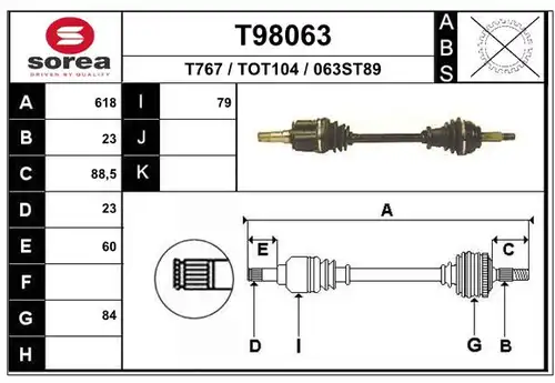 полуоска EAI T98063