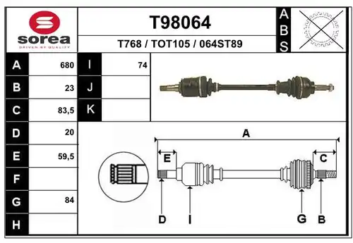 полуоска EAI T98064