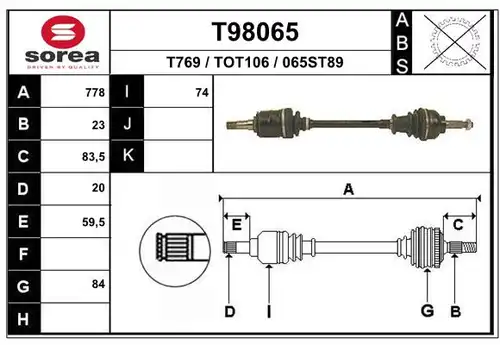 полуоска EAI T98065