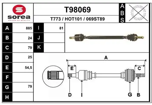 полуоска EAI T98069