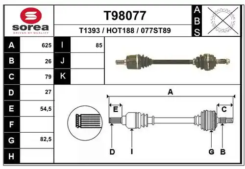 полуоска EAI T98077