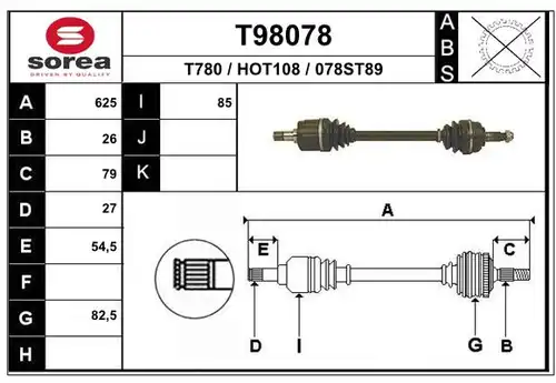 полуоска EAI T98078