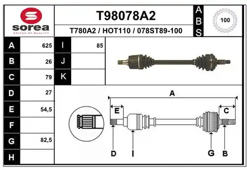 полуоска EAI T98078A2