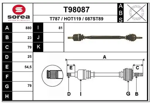 полуоска EAI T98087