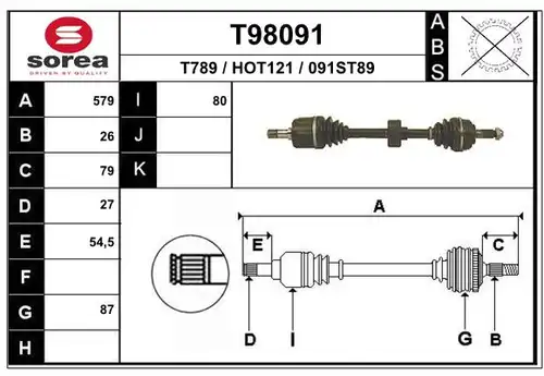 полуоска EAI T98091