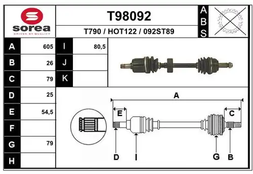 полуоска EAI T98092