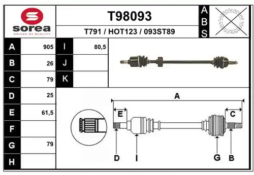 полуоска EAI T98093