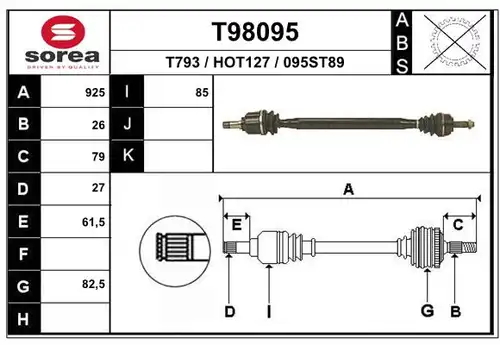 полуоска EAI T98095