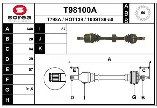 полуоска EAI T98100A