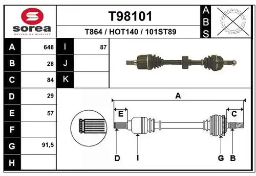 полуоска EAI T98101