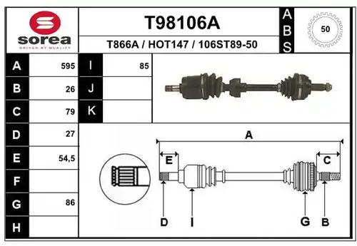 полуоска EAI T98106A