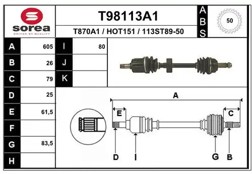 полуоска EAI T98113A1