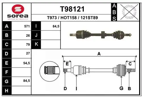 полуоска EAI T98121