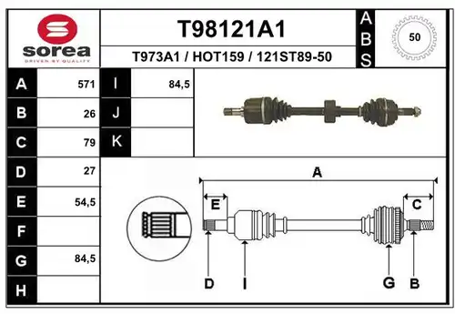 полуоска EAI T98121A1