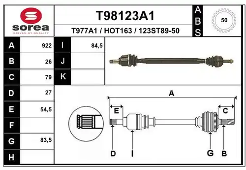 полуоска EAI T98123A1