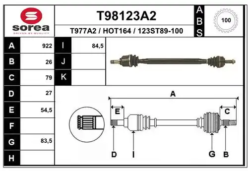 полуоска EAI T98123A2