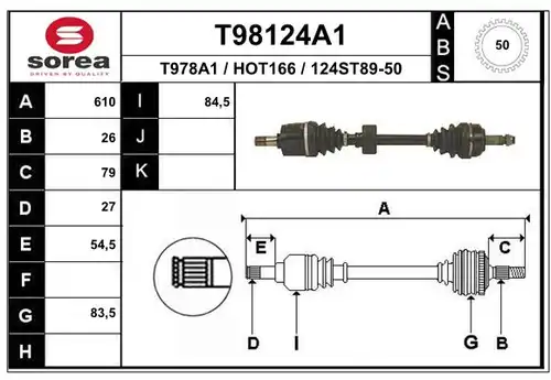 полуоска EAI T98124A1