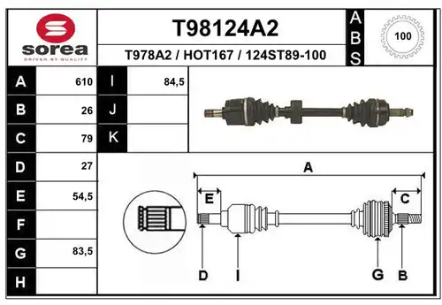 полуоска EAI T98124A2