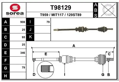 полуоска EAI T98129