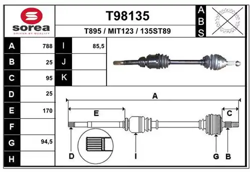 полуоска EAI T98135