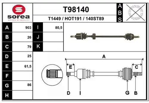 полуоска EAI T98140