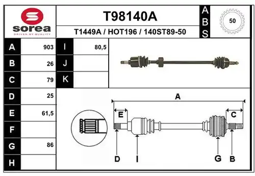 полуоска EAI T98140A