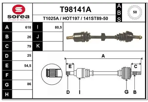 полуоска EAI T98141A