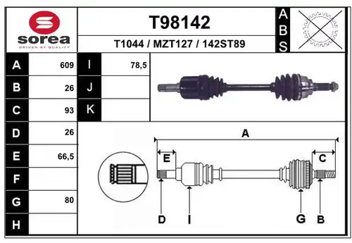 полуоска EAI T98142