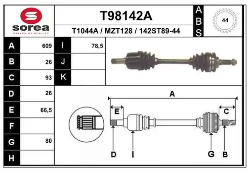 полуоска EAI T98142A