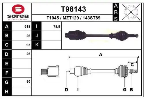 полуоска EAI T98143