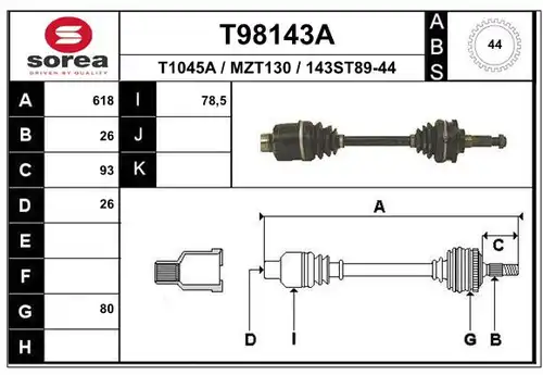 полуоска EAI T98143A