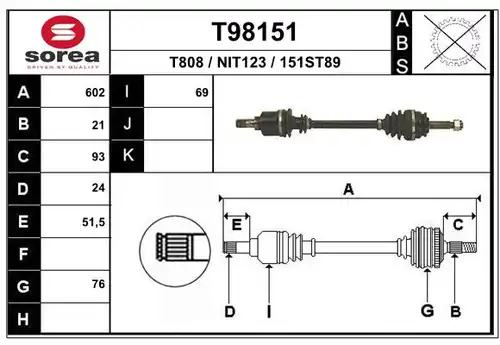 полуоска EAI T98151