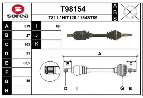 полуоска EAI T98154