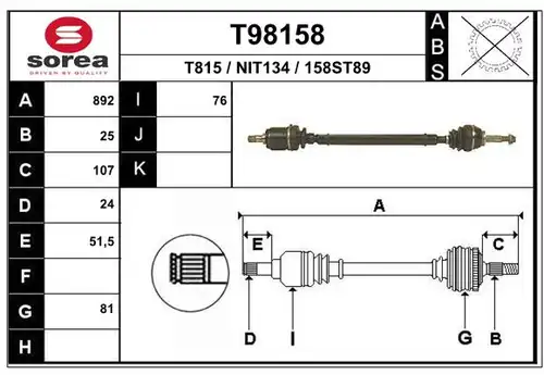 полуоска EAI T98158