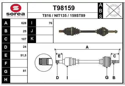 полуоска EAI T98159