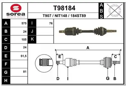 полуоска EAI T98184