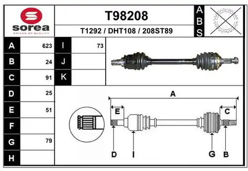 полуоска EAI T98208