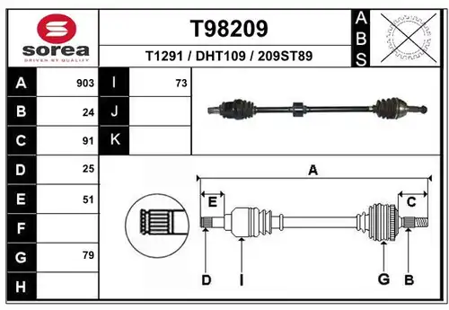 полуоска EAI T98209