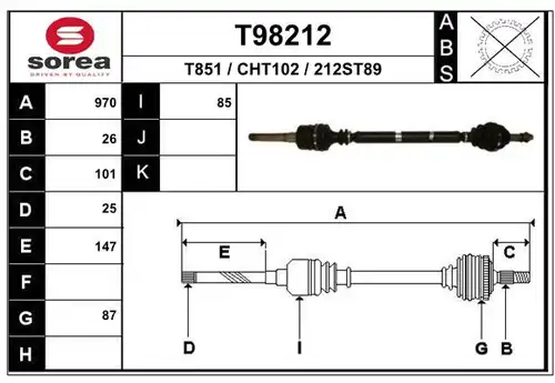 полуоска EAI T98212